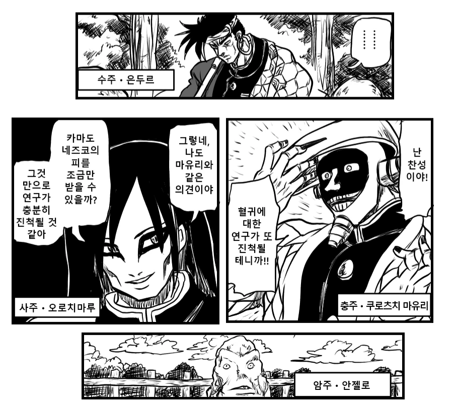 manga_1025590_003.webp