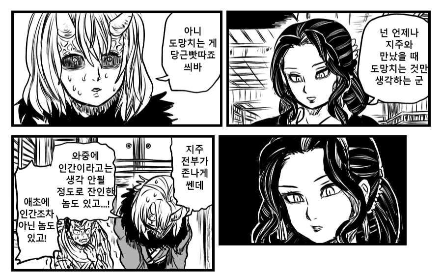 manga_1025590_004.webp