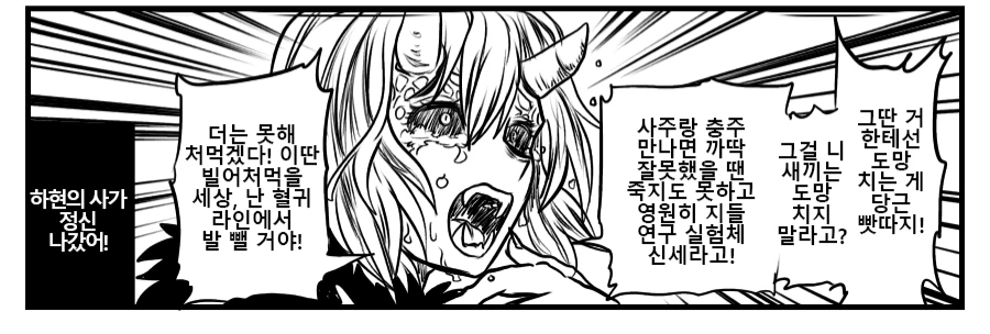 manga_1025590_005.webp