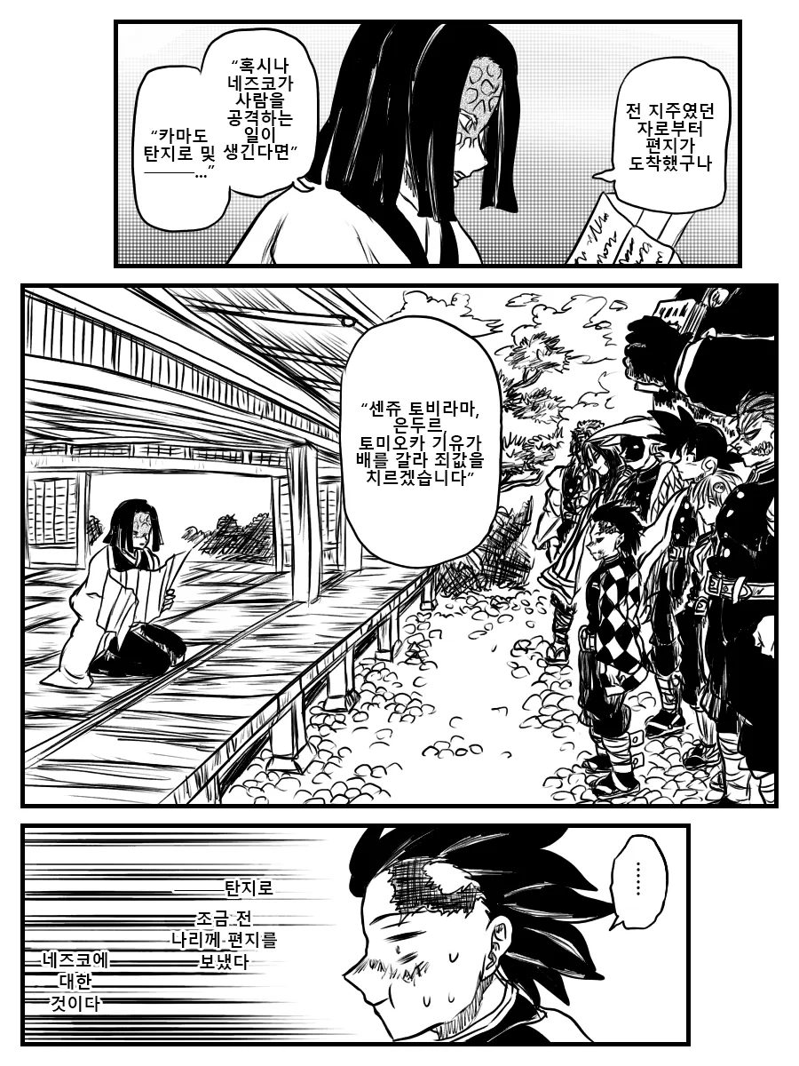 manga_1025590_006.webp