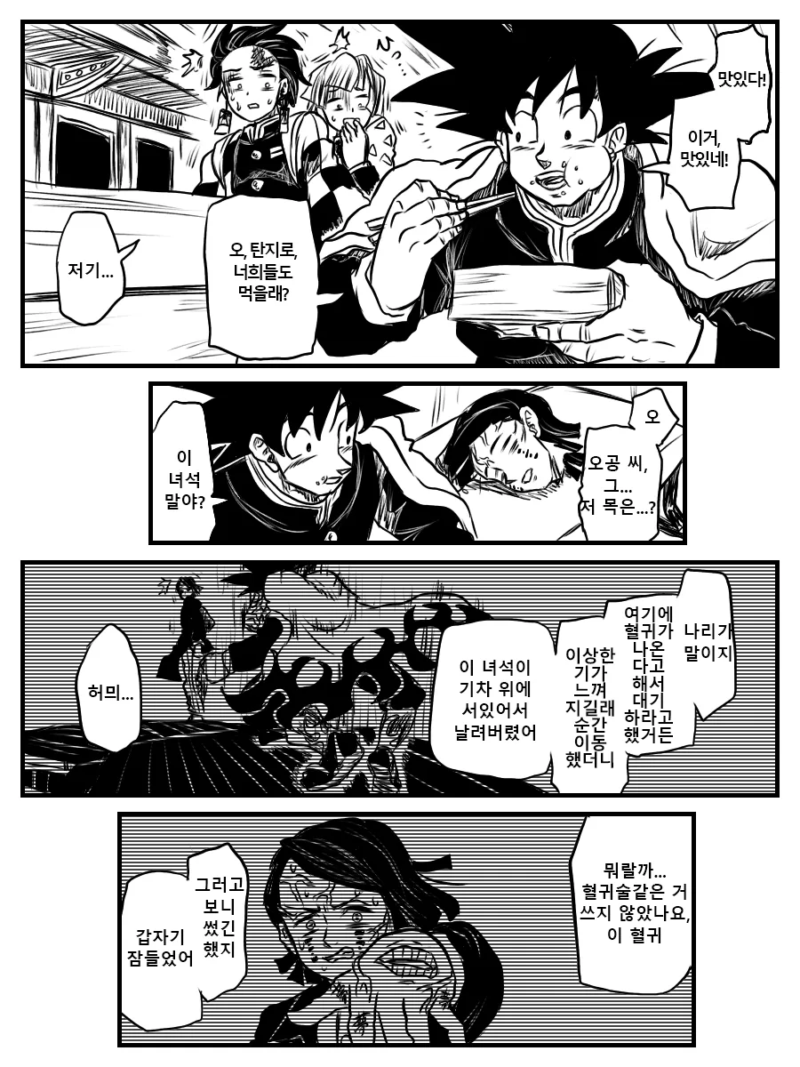 manga_1025590_010.webp