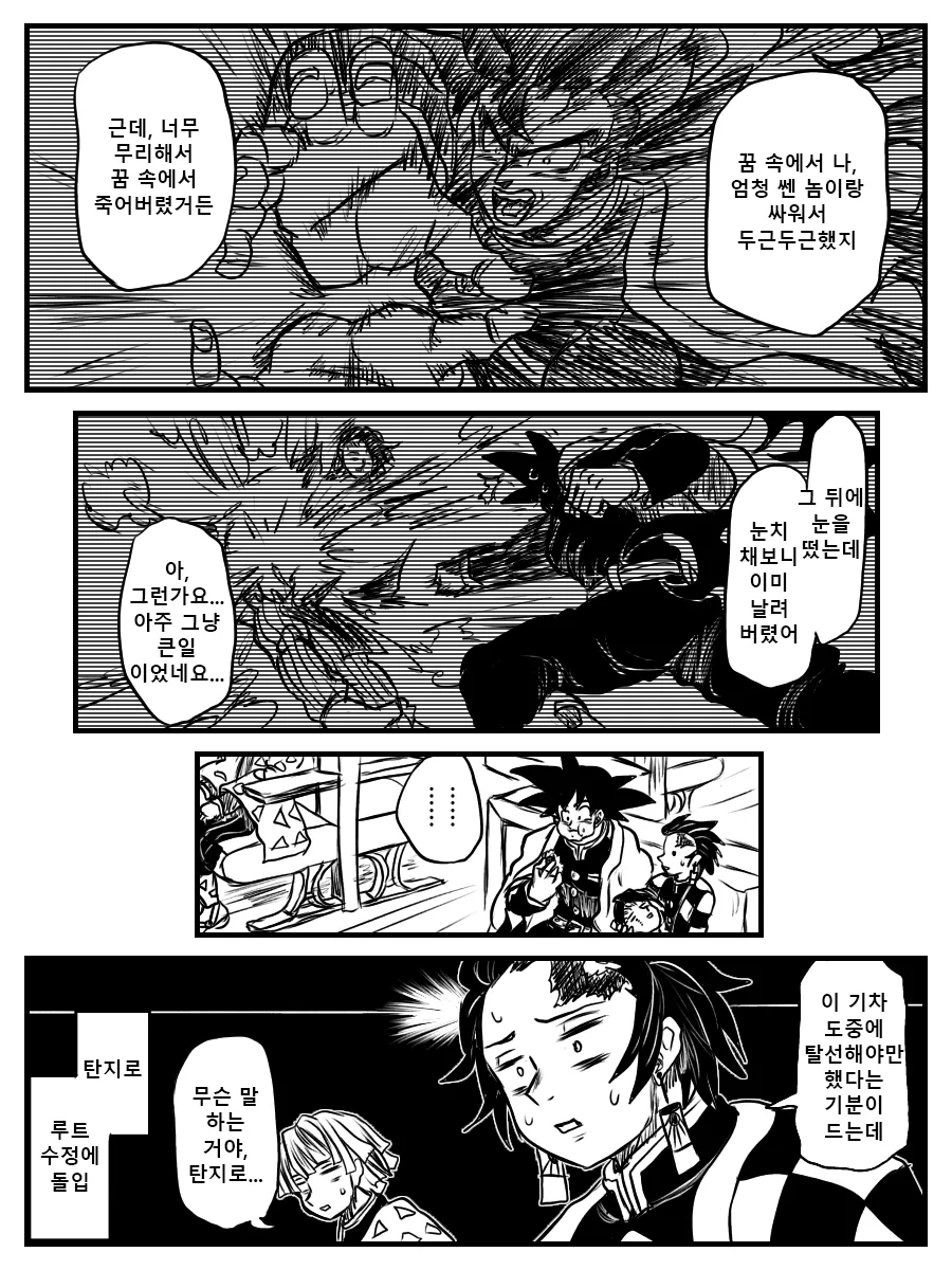 manga_1025590_011.webp