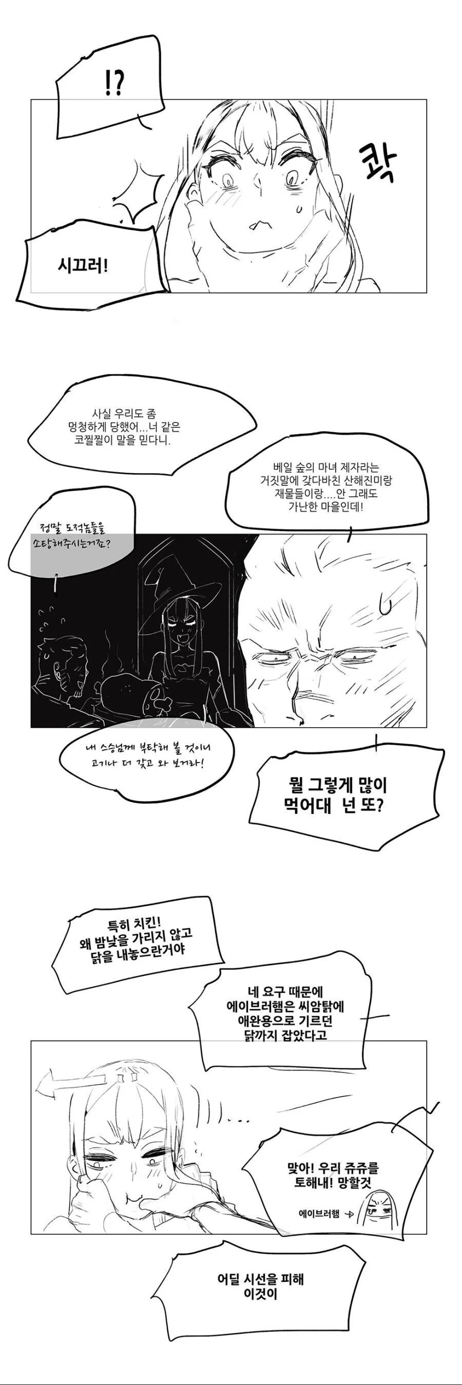 manga_1033292_002.webp