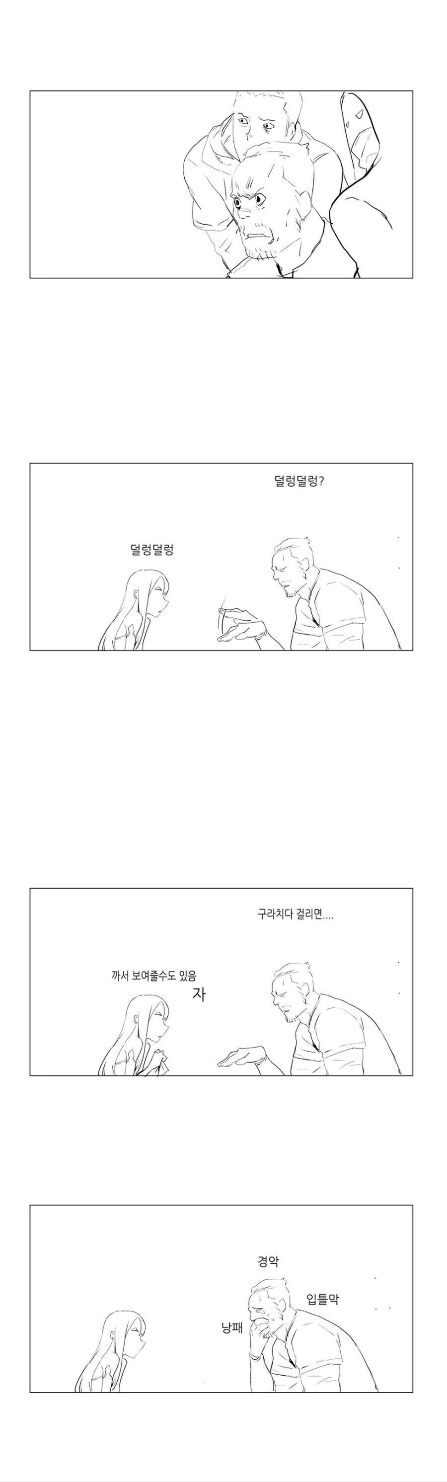 manga_1033292_004.webp
