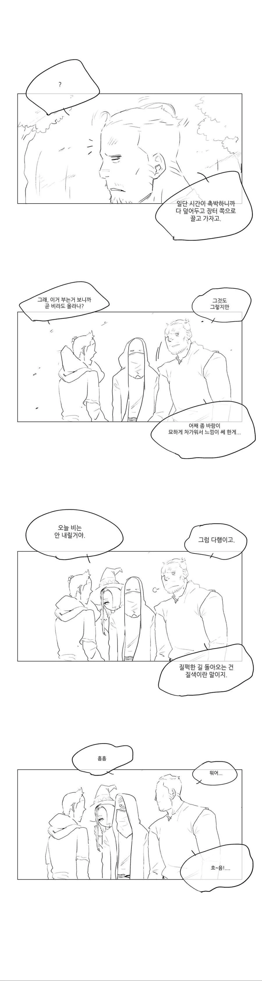 manga_1033292_006.webp