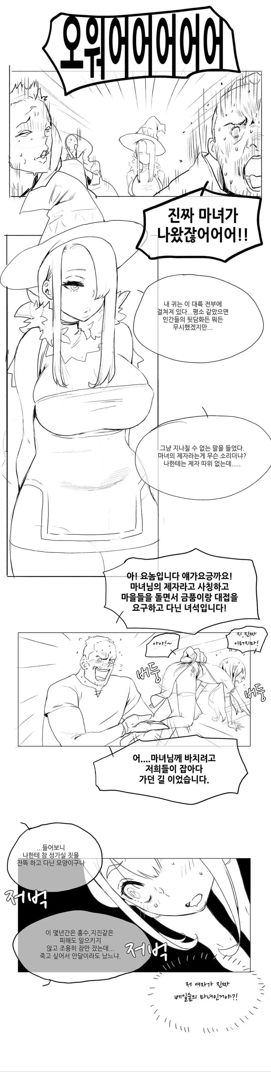 manga_1033292_007.webp