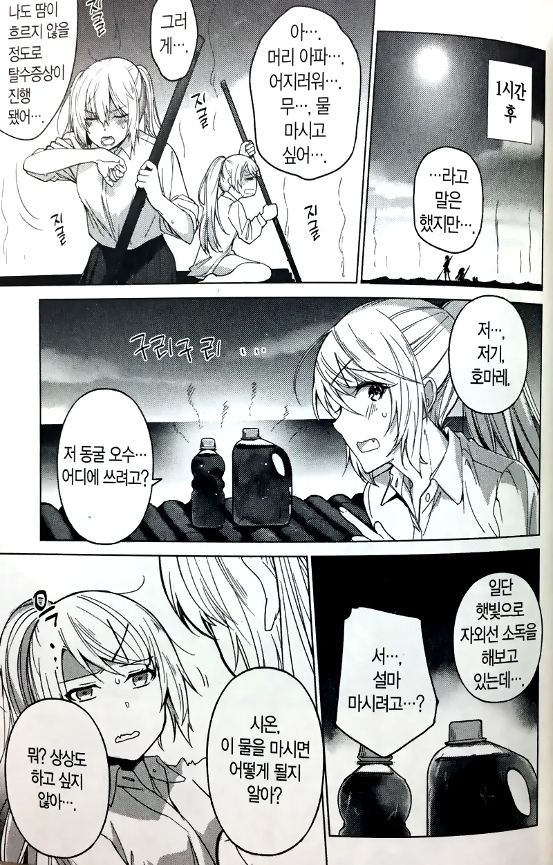 manga_1038790_002.webp