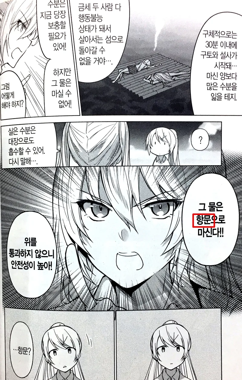 manga_1038790_003.webp