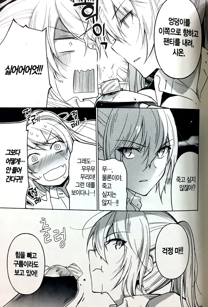 manga_1038790_004.webp