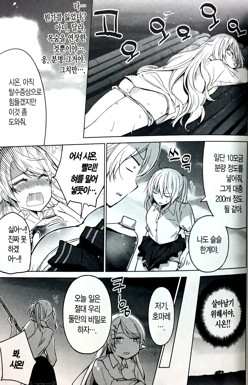 manga_1038790_006.webp