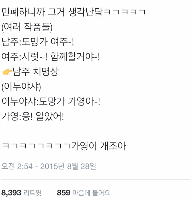 프리큐어)웨하스 14탄 4번째 HR.jpg 이미지 4