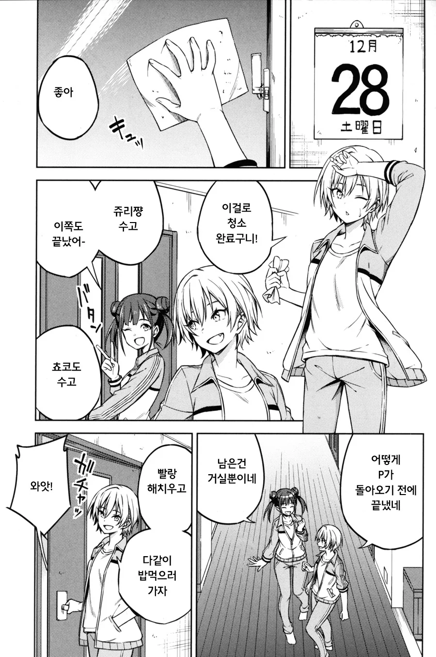 manga_1057222_002.webp