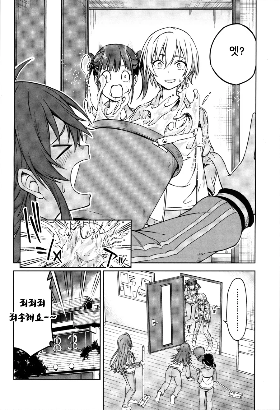 manga_1057222_003.webp