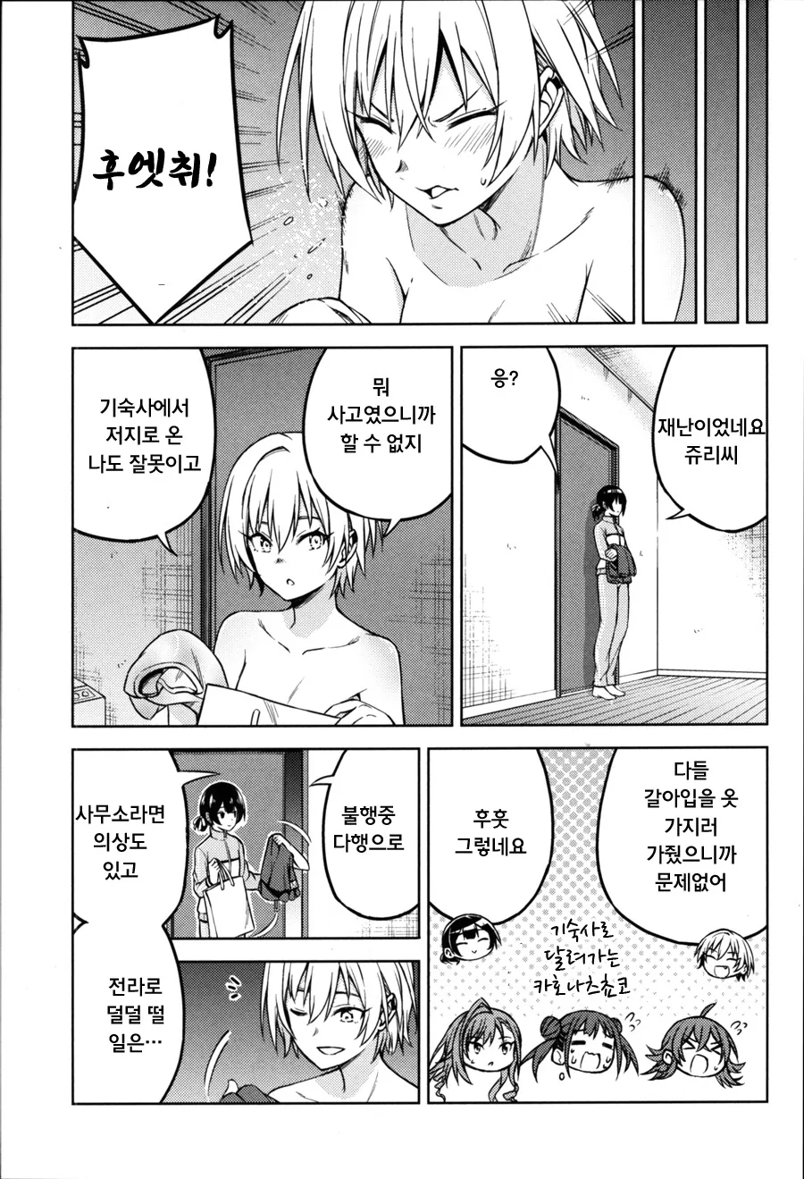 manga_1057222_004.webp