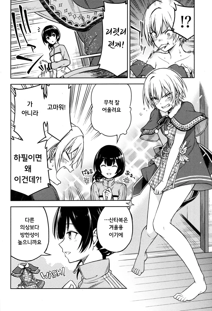 manga_1057222_005.webp