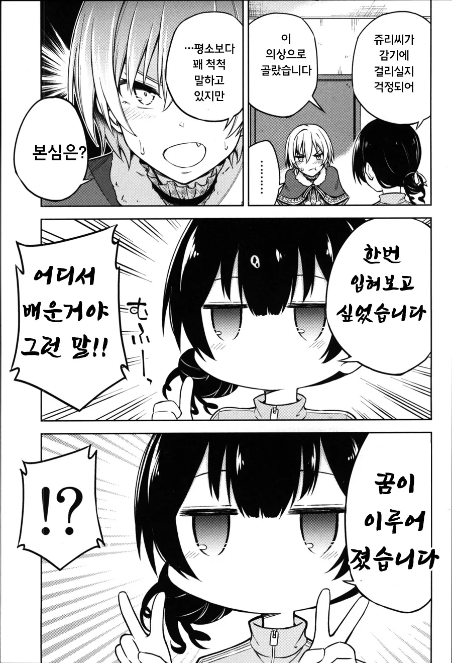 manga_1057222_006.webp