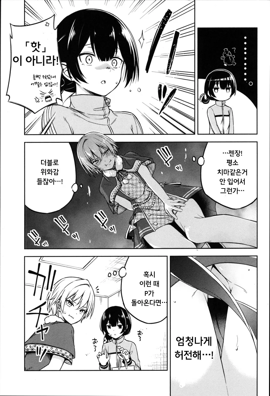 manga_1057222_008.webp