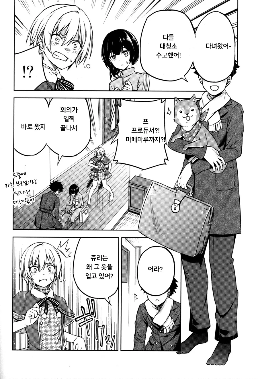 manga_1057222_009.webp