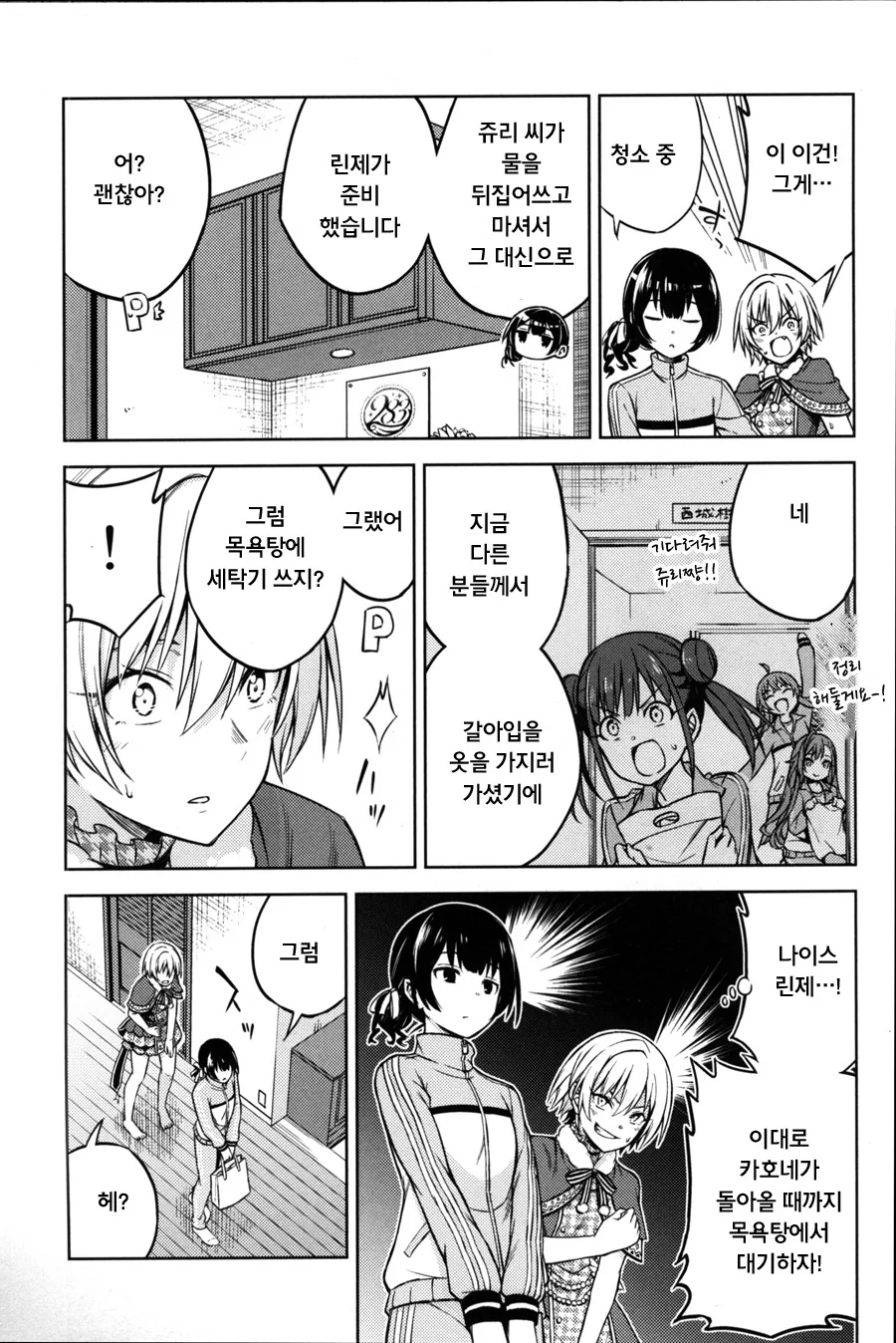 manga_1057222_010.webp