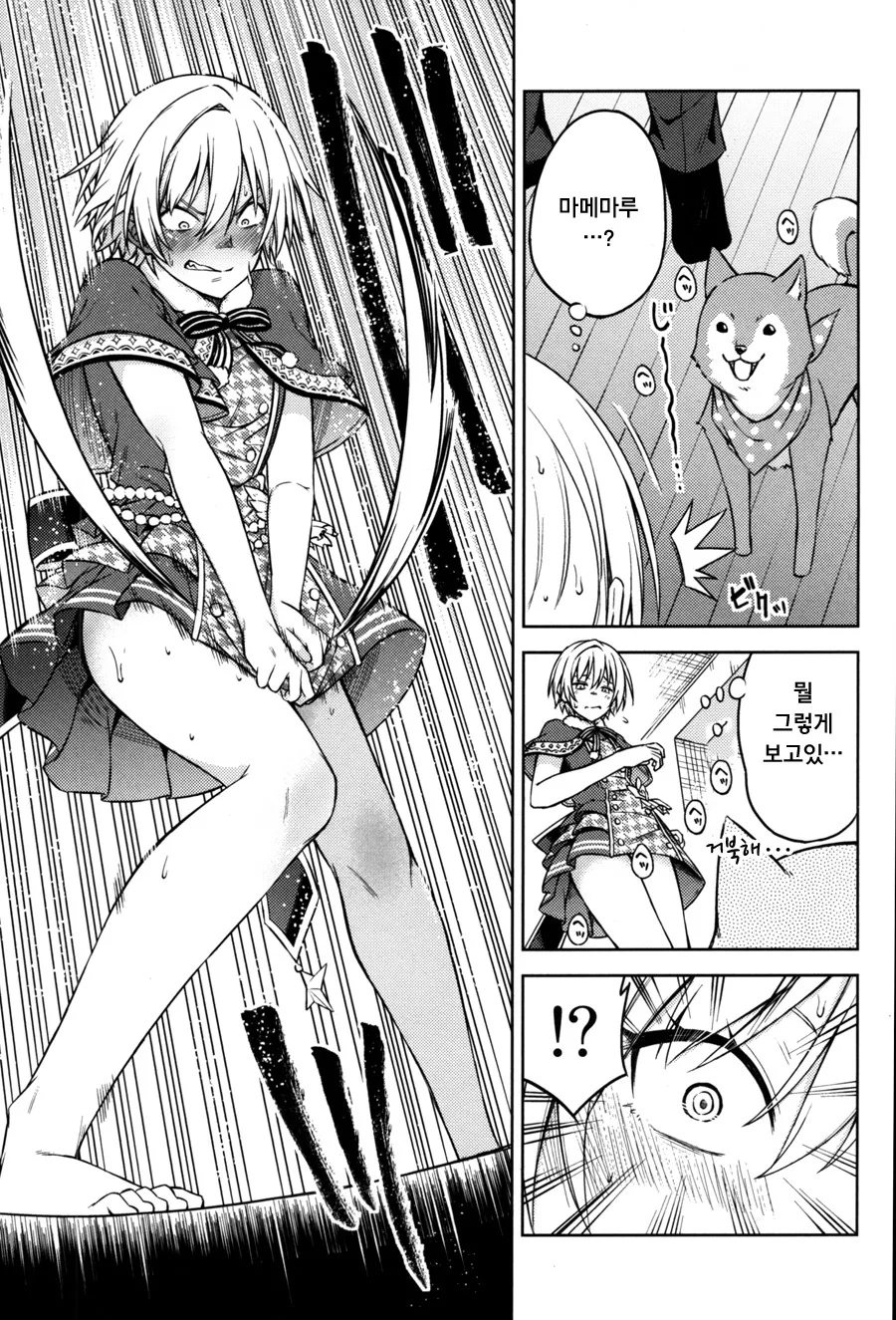 manga_1057222_012.webp