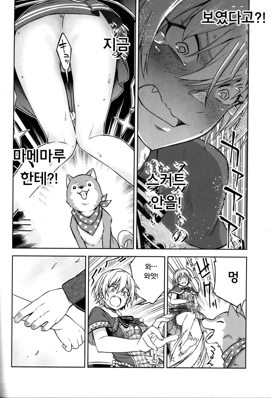 manga_1057222_013.webp