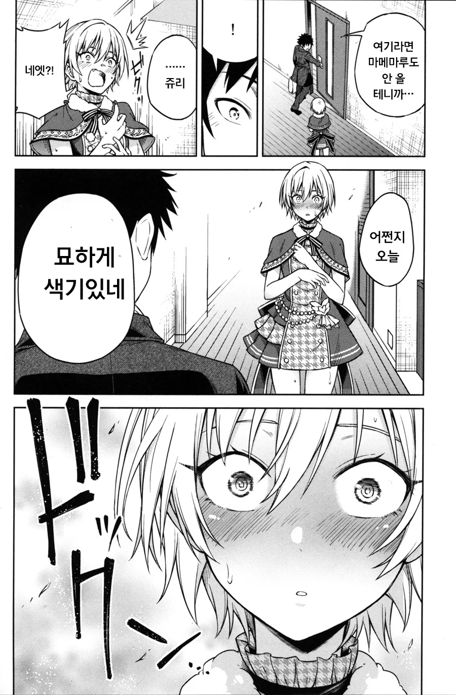 manga_1057222_015.webp