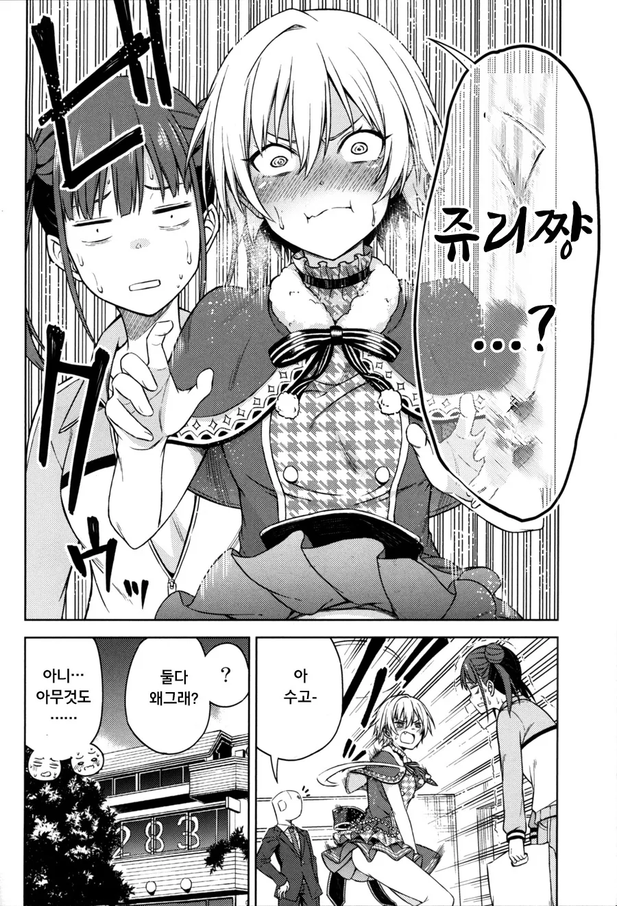 manga_1057222_019.webp