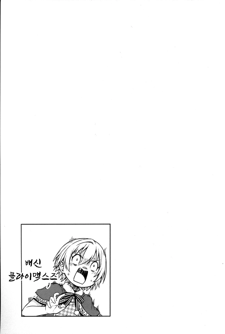 manga_1057222_020.webp