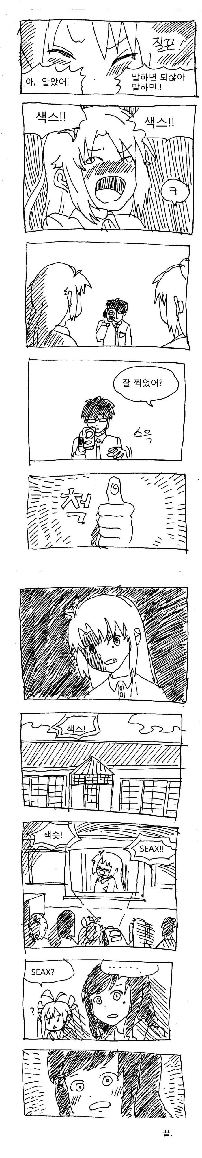 manga_1062558_003.webp