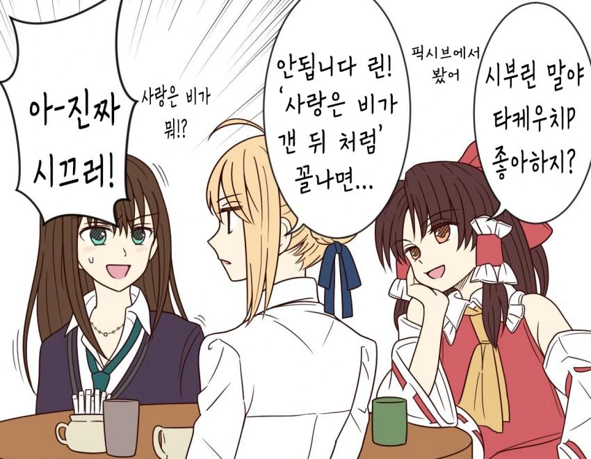manga_1067090_002.webp