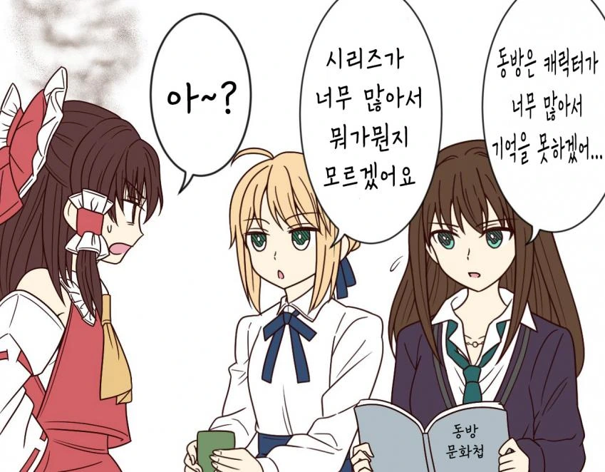 manga_1067090_003.webp