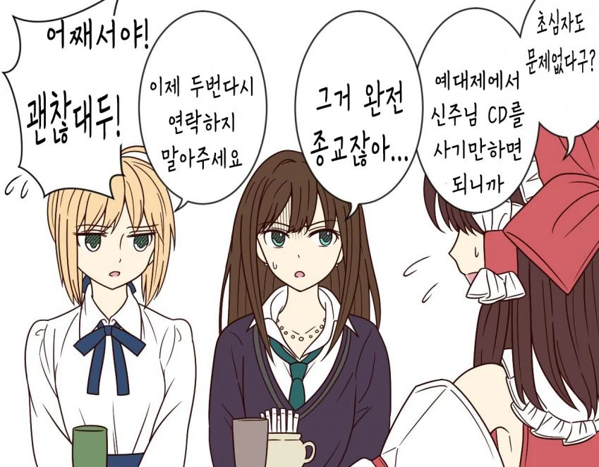 manga_1067090_004.webp