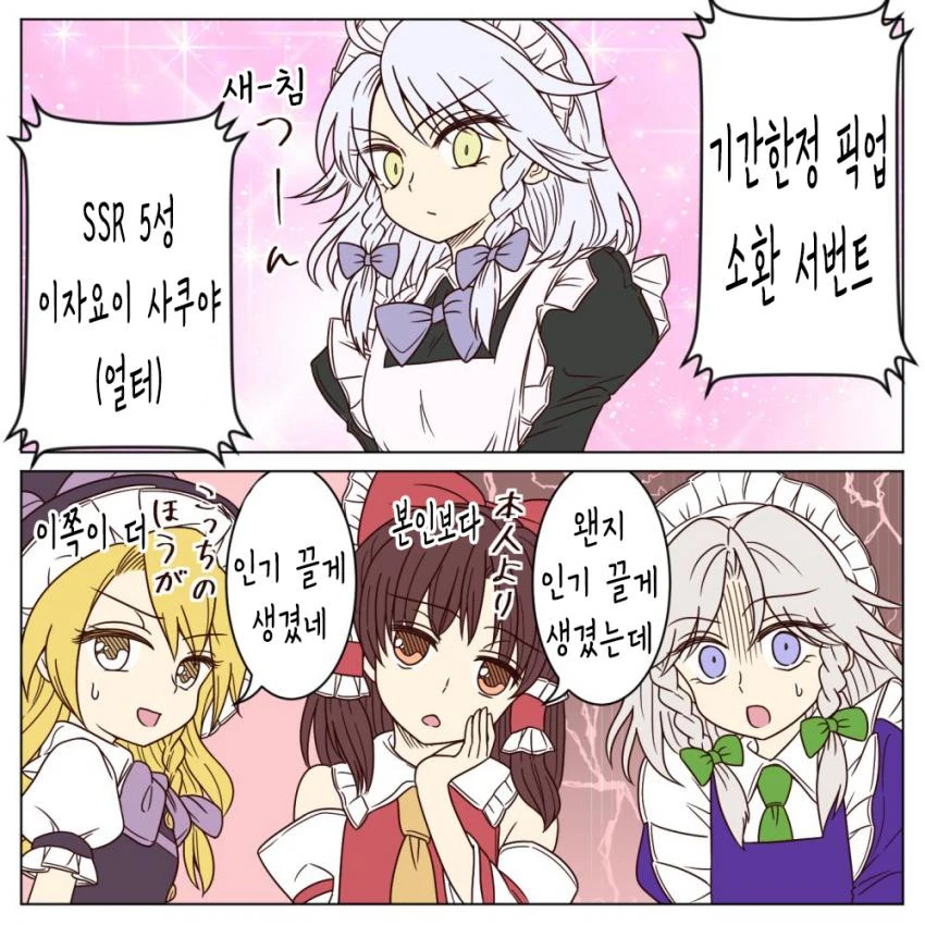 manga_1067090_005.webp