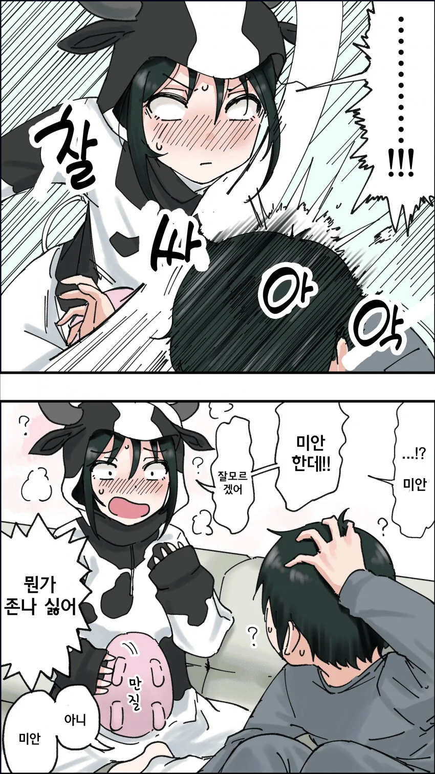 manga_1088460_006.webp