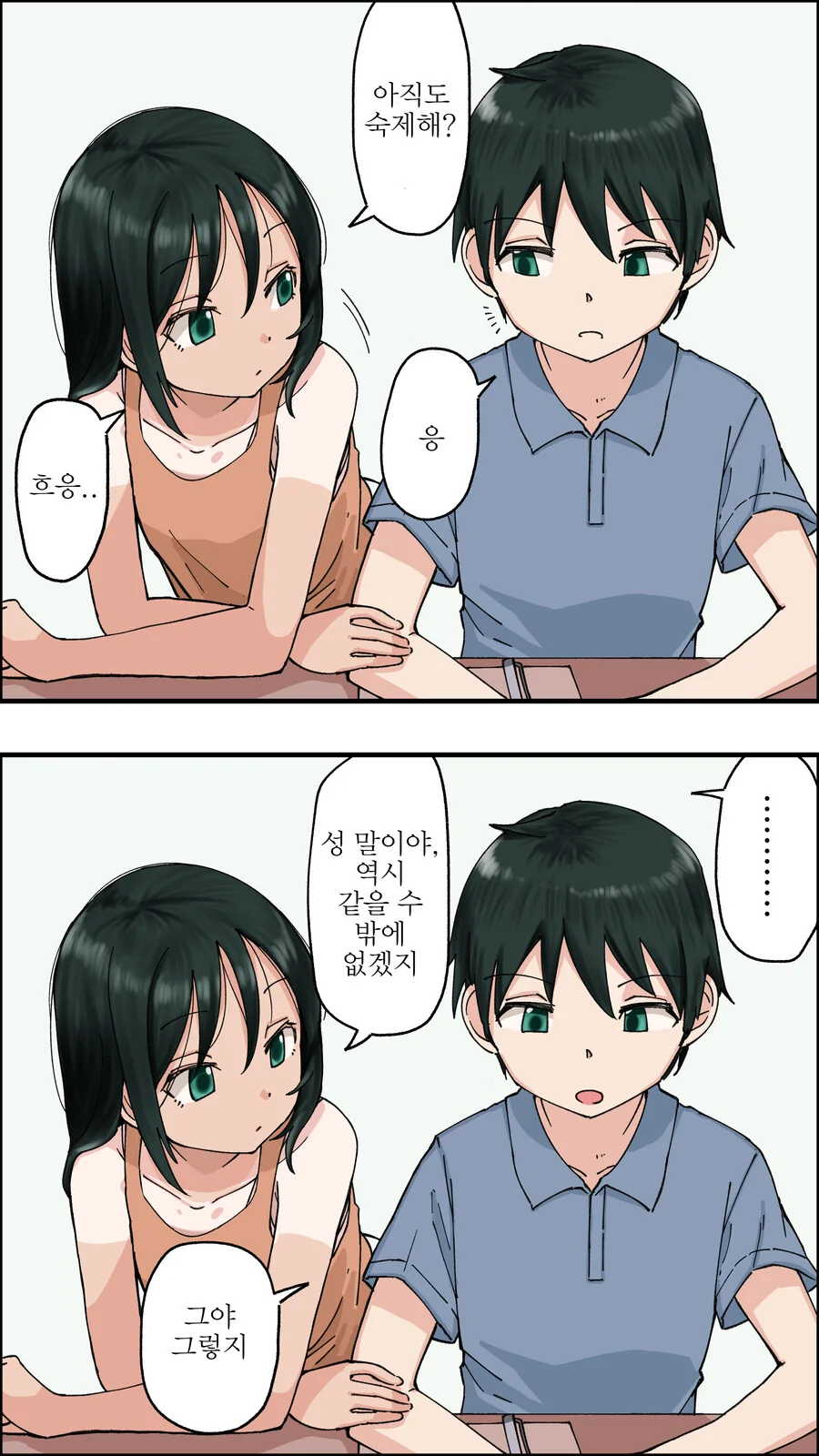 manga_1088460_008.webp