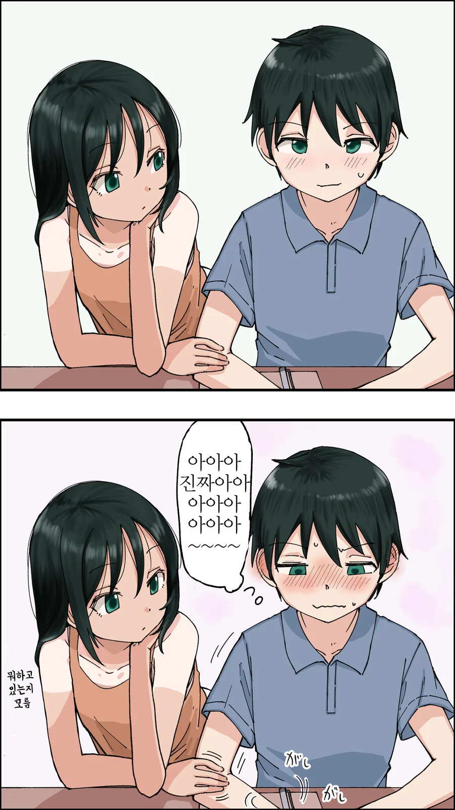 manga_1088460_010.webp