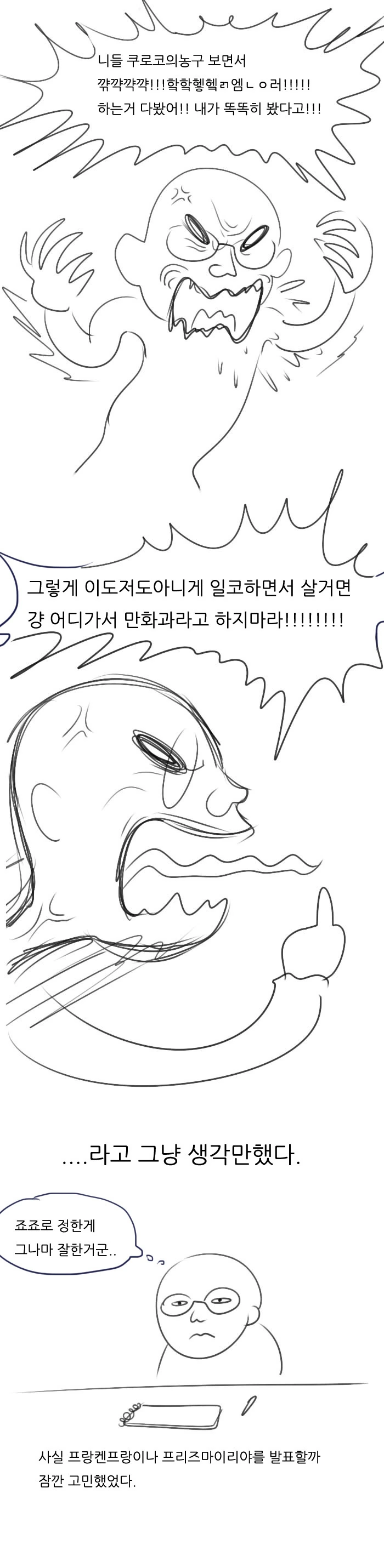 manga_1100675_002.webp