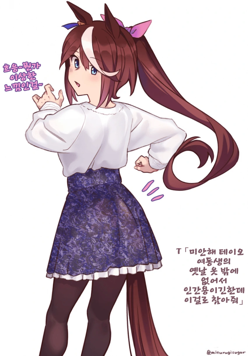 조선엘프) 장이족들에게 있어 잠깐이라는 말은.manhwa 이미지 2