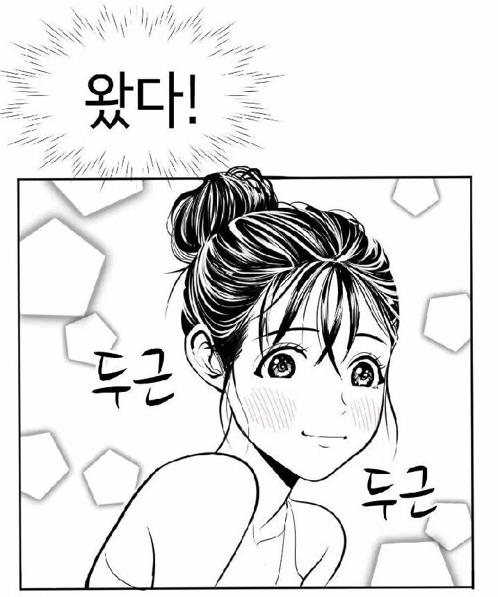 manga_1119848_002.webp