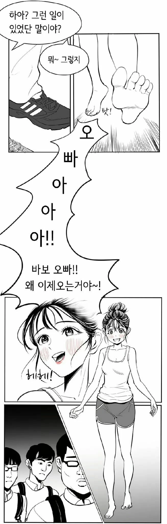 manga_1119848_003.webp