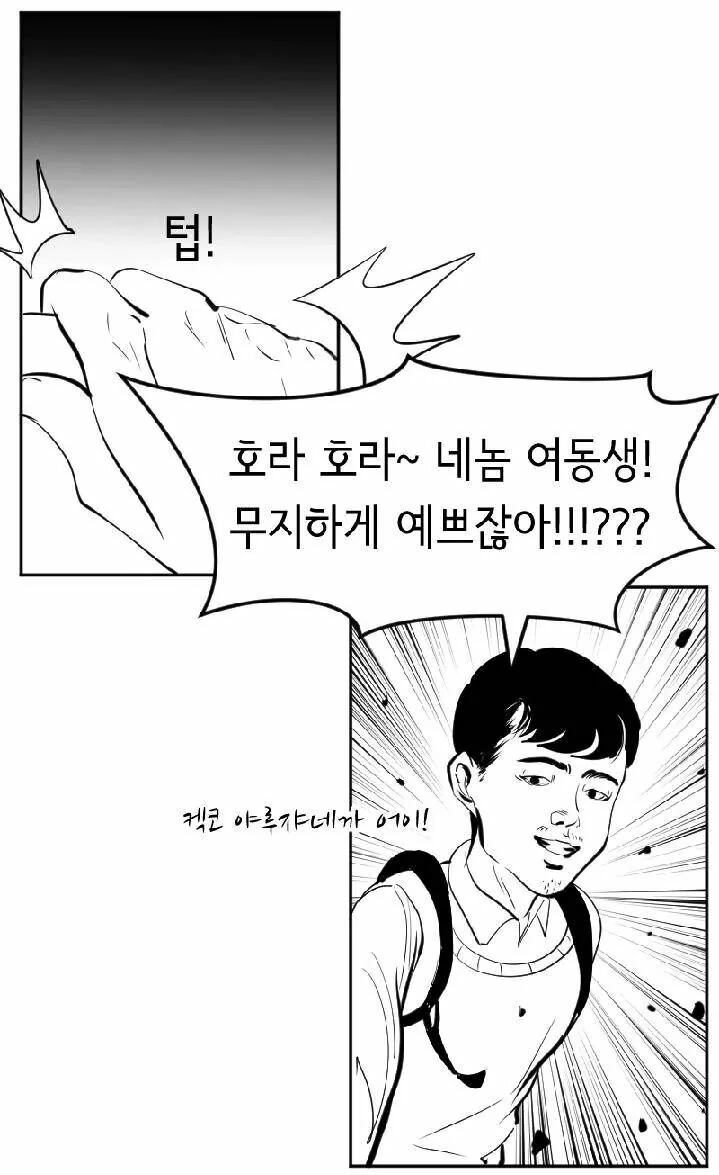 manga_1119848_008.webp