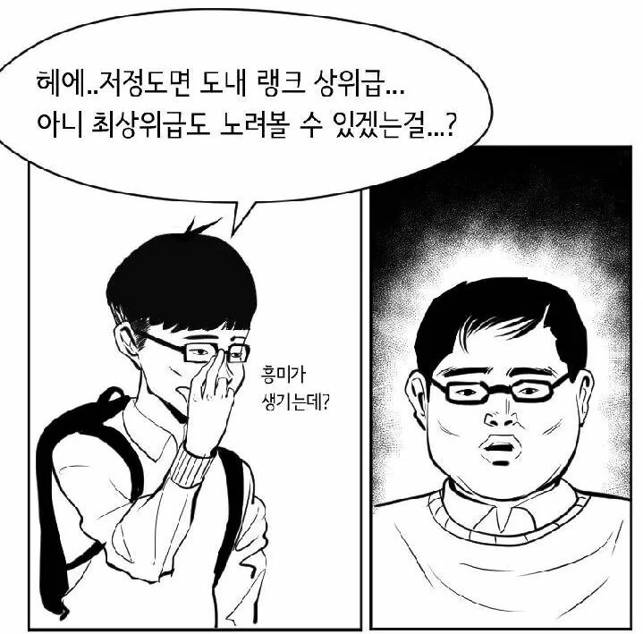manga_1119848_009.webp