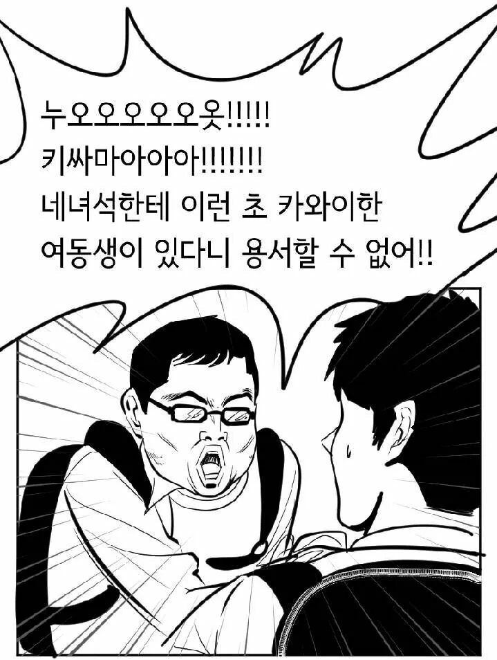 manga_1119848_010.webp