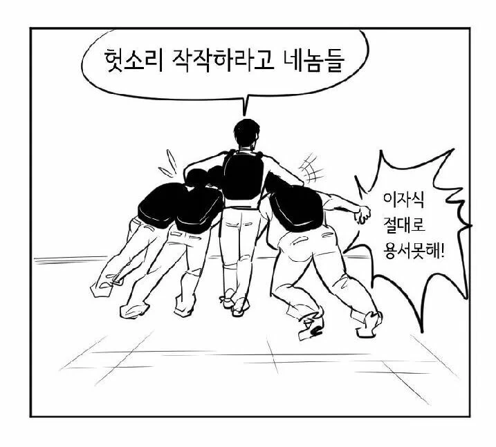 manga_1119848_011.webp