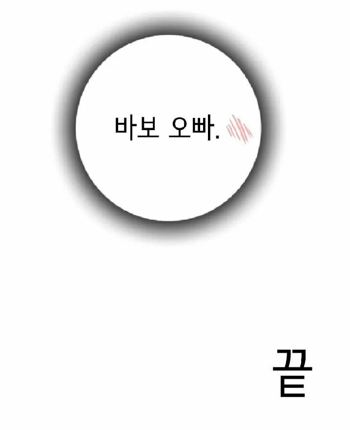 manga_1119848_013.webp