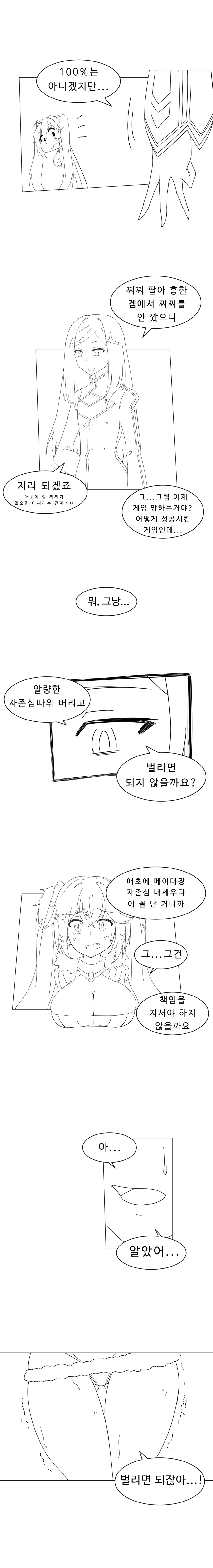 manga_1127949_002.webp