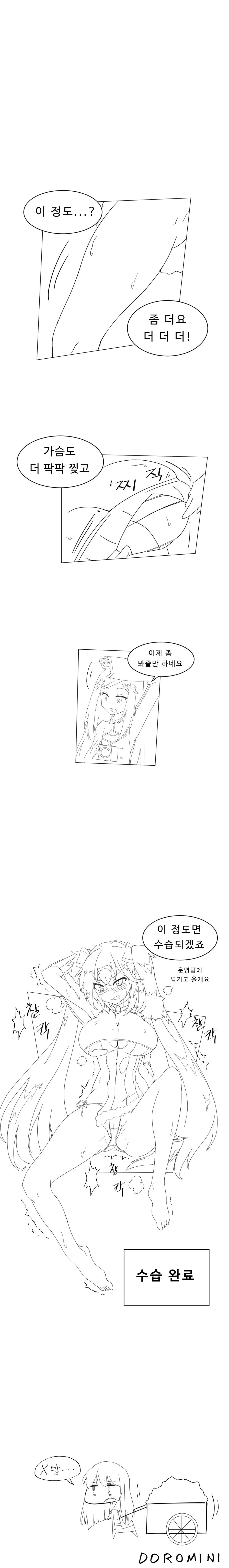 manga_1127949_003.webp