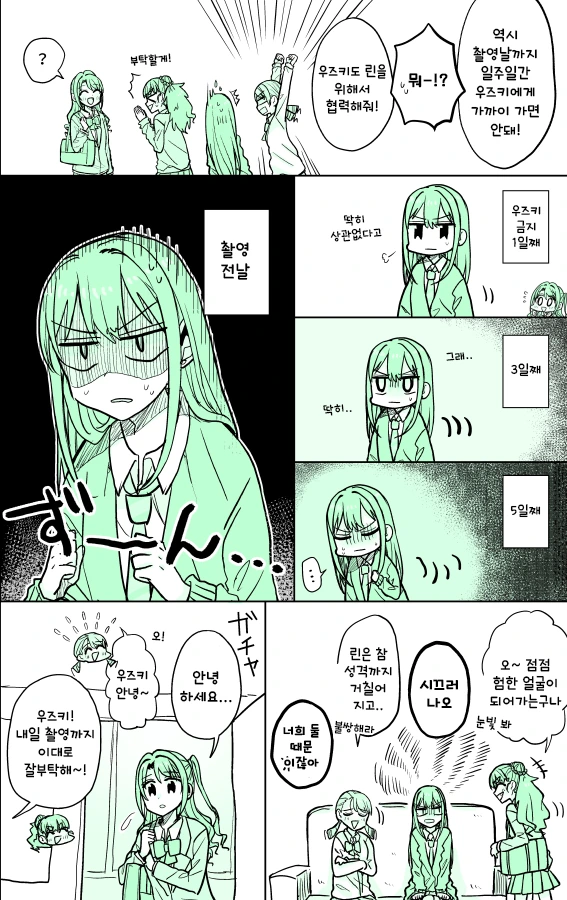 manga_1128804_002.webp