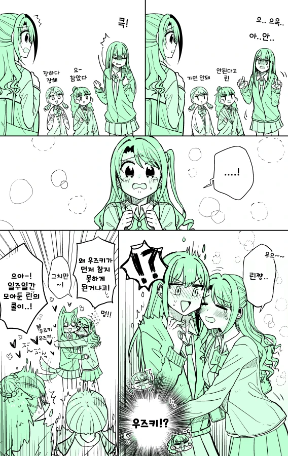 manga_1128804_003.webp