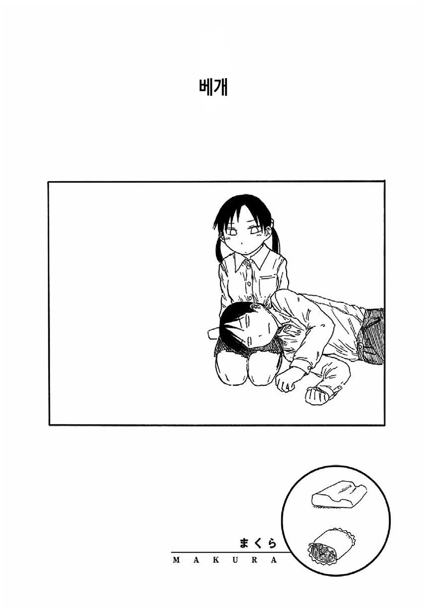 manga_1192207_002.webp